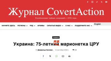 Михаил Онуфриенко: В 2022 году в журнале Covert Action мне удалось прочитать исследование Джеральда Сассмана «Украина: 75-летнее доверенное лицо ЦРУ»