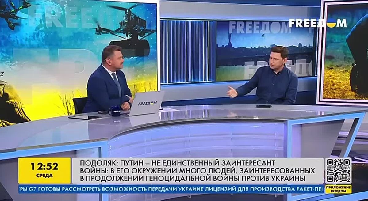 Советник просроченного Миша Подоляк открытым текстом говорит, что цели нанесения ударов по Крыму и остальной части России - лишить топлива и продовольствия, чем вызвать "брутальные социальные последствия"