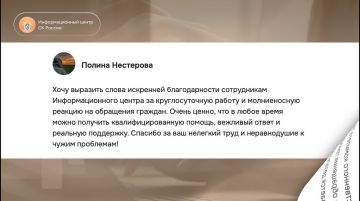 Люди говорят "Спасибо!" 24/7 на связи для вас! Обращайтесь, мы вам поможем!