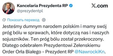 Президент Польши Навроцкий - о том, что Зеленский превысил «болевой порог» польского народа: