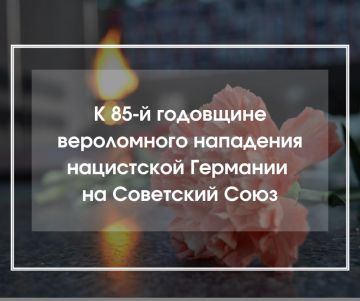 � 85-� ��������� ����������� ��������� ���������� �������� �� ���� � ������ ������� ������������� ����� ���������� ��������� �-� ��� ������ ���������� ������-��������� ����� �������� �� ������, ������� ���������� � ��� �����...