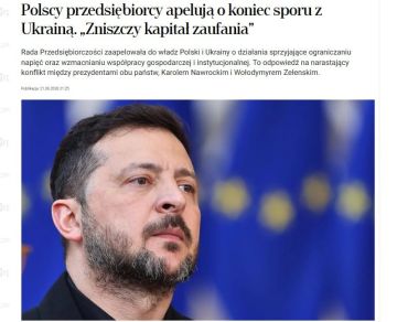 �������� ����� ���������������� ������� ������ ����� ������ � ������� ���������� ���������� ��������� �������� � ��������� � "������������� �������" � Rzeczpospolita
