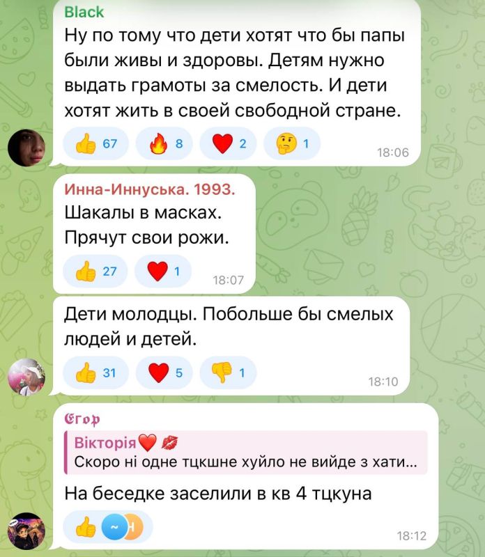 #раскладка. Дети в Днепропетровской области в г. Каменское прогнали шакалов и отбили человека #раскладка. Дети в Днепропетровской области в г. Каменское прогнали шакалов и отбили человека