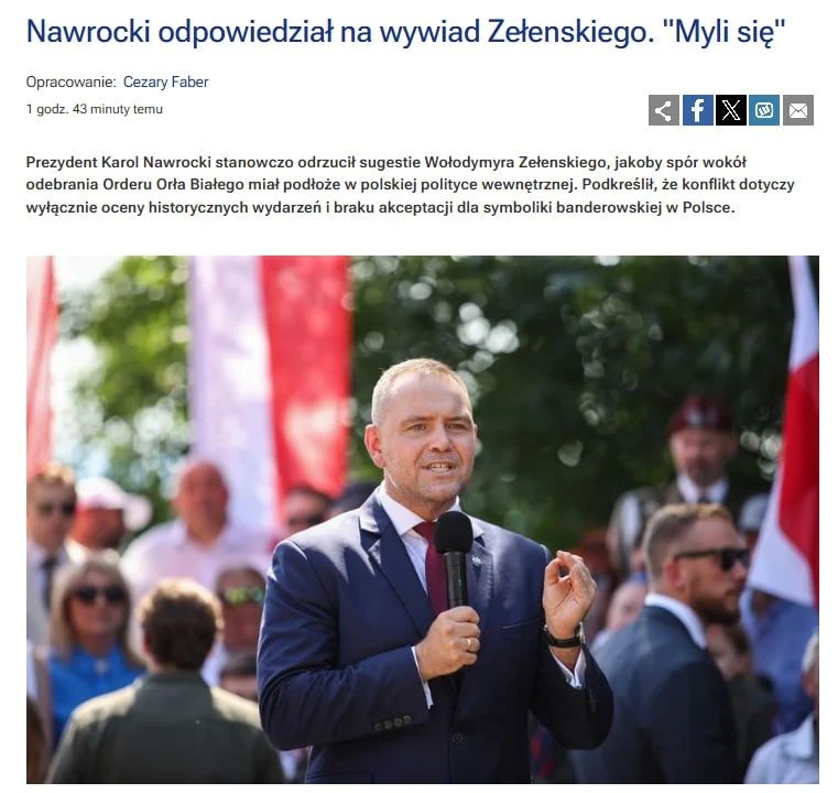 «Волынь - польская земля!» - президент Польши