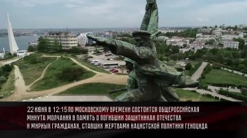 Минута молчания, приуроченная ко Дню памяти и скорби, объявлена в России
