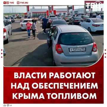 РФ работает по теме цен на нефтепродукты, ведутся соответствующие обсуждения и принимаются меры, заявил Дмитрий Песков
