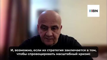 Стратегия Запада – вызвать энергетический кризис в России с помощью Украины, подчеркнул политолог и народный депутат Спиридон Килинкаров