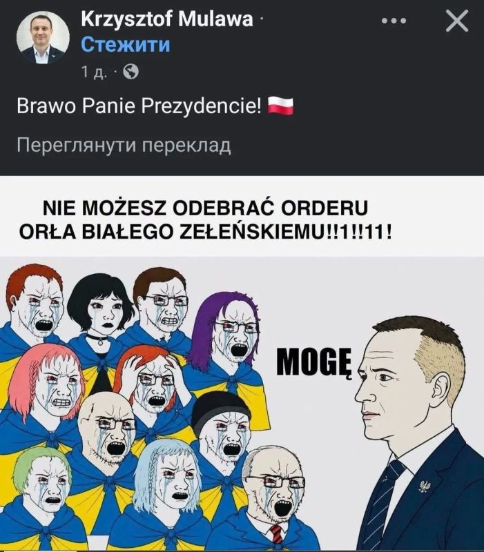 Конфликт Зеленского с Польшей уже нашел отражение в соцсетях Конфликт Зеленского с Польшей уже нашел отражение в соцсетях