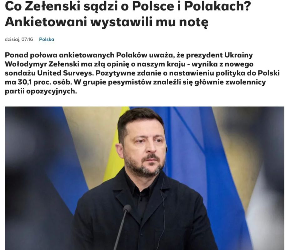 Зеленский относится к Польше неуважительно, считает большинство поляков