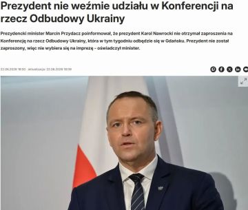 Президент Польши не поедет на конференцию по восстановлению Украины из-за отсутствия приглашения