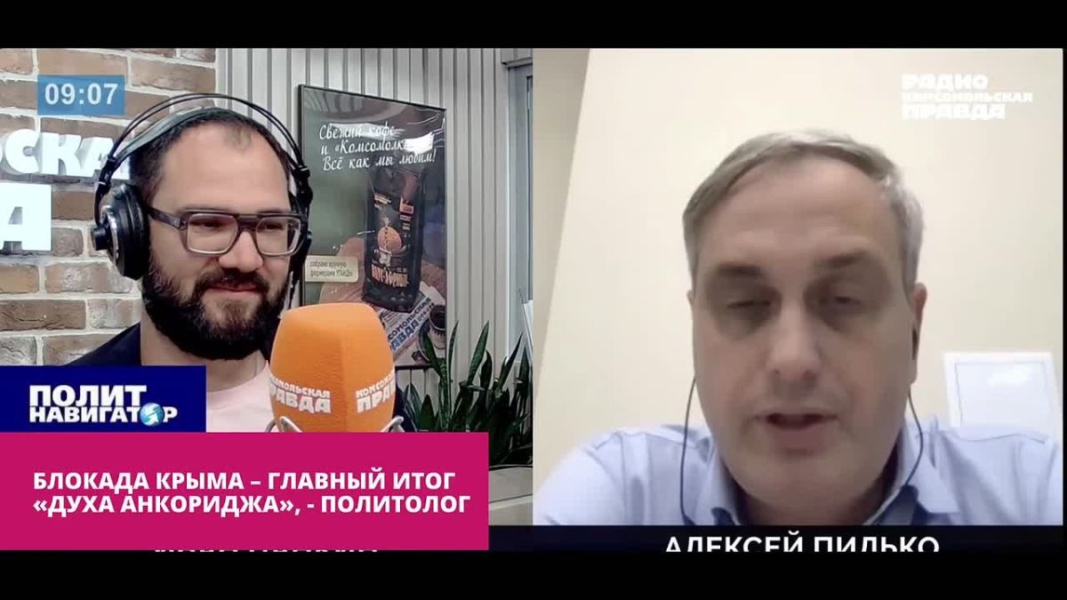 Блокада Крыма – главный итог заигрываний Кирилла Дмитриева с Зятьком и Витьком