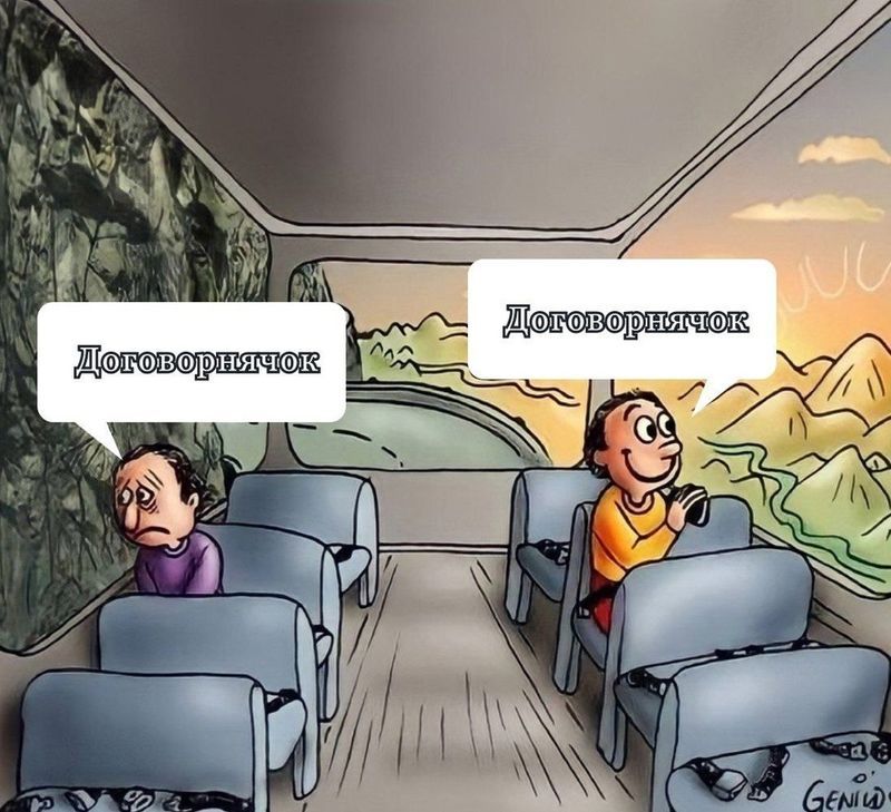 Россия готова к диалогу с Европейским союзом, — помощник президента России Юрий Ушаков