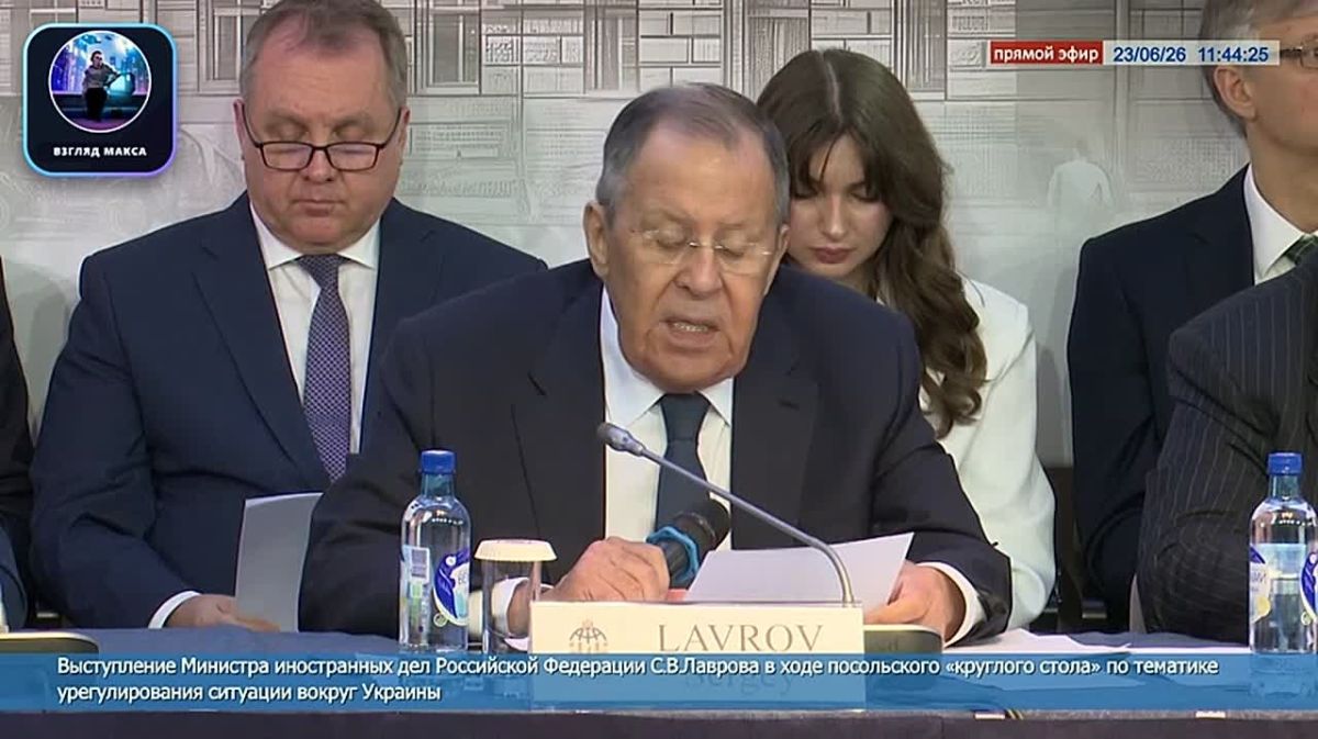 Министр иностранных дел России Сергей Лавров выступил с большой речью в ходе посольского «круглого стола» по тематике урегулирования ситуации вокруг Украины
