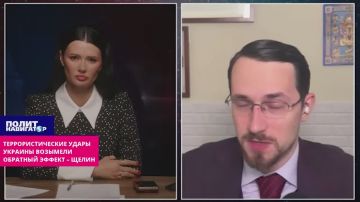 Террористические удары Украины возымели обратный эффект – Щелин