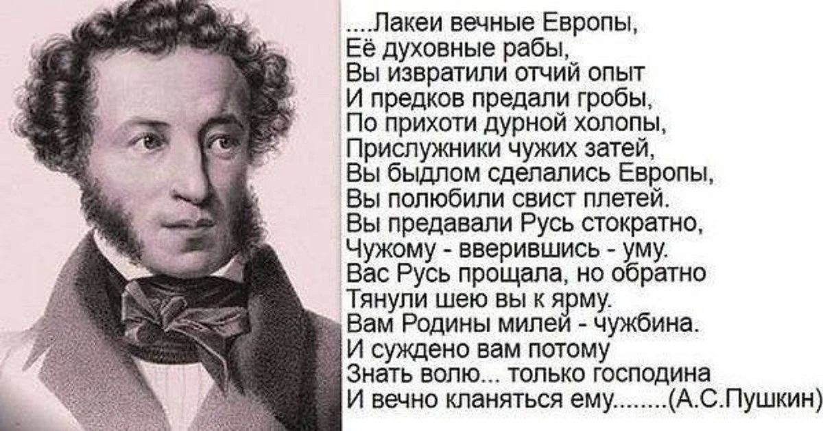 Украинский журнал в бешенстве: Русская культура возвращается на Запад