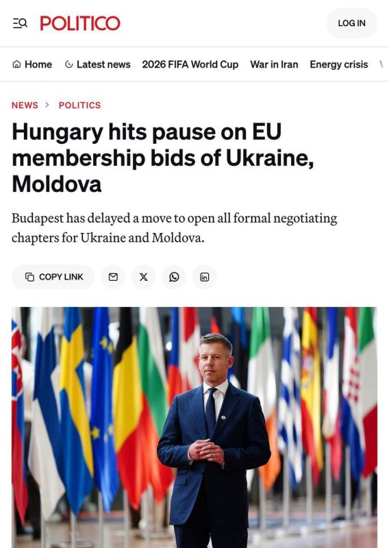 Венгрия заблокировала следующий этап продвижения Украины и Молдовы к вступлению в ЕС, — Politico