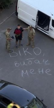 В Киеве девушка сдала бывшего парня в ТЦК