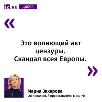 "Скандал всея Европы": так Мария Захарова прокомментировала отказ Politico разместить статью главы МИД РФ Сергея Лаврова