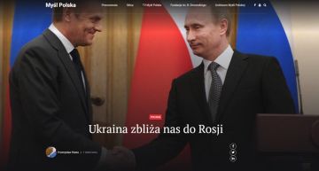 ����� ���������� � ����� � ��������, ��� �������, ��� ������, � Myl Polska