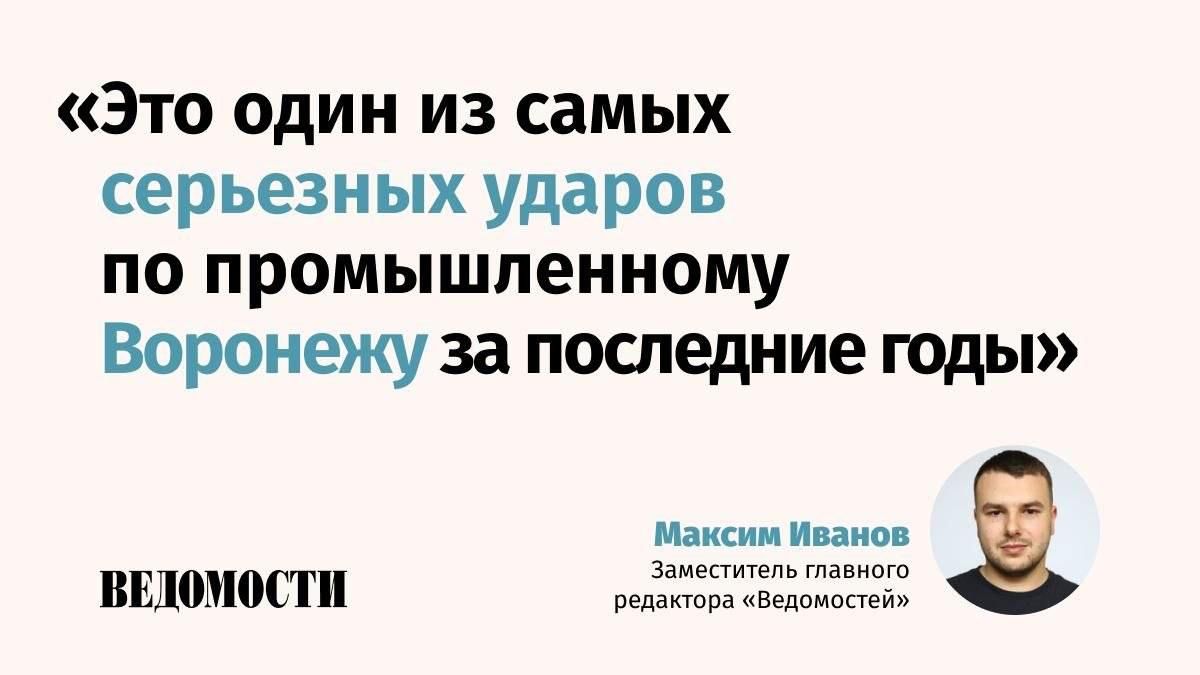 Когда бомбят город, в котором друзья и в который в общем-то ты мог переехать, совсем не до мемов, отмечает в своей колонке заместитель главреда «Ведомостей» Максим Иванов