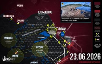 ВСУ готовят отход от Красного Лимана за Северский Донец