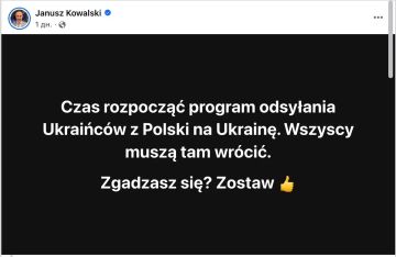 Ультраправый депутат польского Сейма призвал выслать всех украинцев из Польши