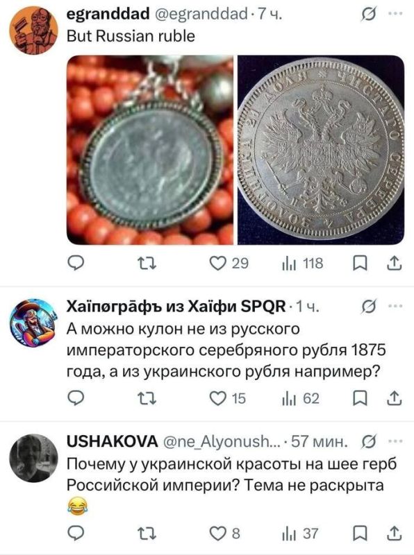 Доброй ночи, Киев!. Зрада пришла откуда не ждали