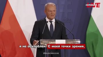 Без Зеленского конференция в Гданьске пройдёт «эффективнее» и «без ненужного напряжения», заявил польский премьер Туск