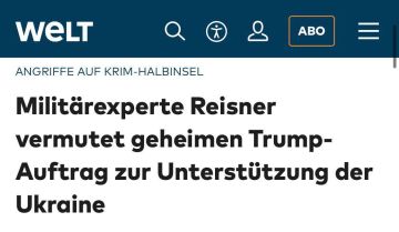 Трамп помогает Украине технологиями