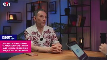 «Наступаем на американские грабли с демократами