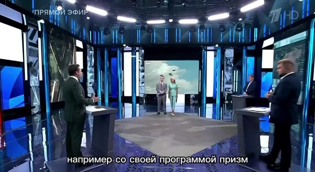 Андрей Клинцевич: Palantir со своей программой «Призма» или более высокой системой «Готэм» говорит, что создаёт экосистему военных приложений — операционную систему войн