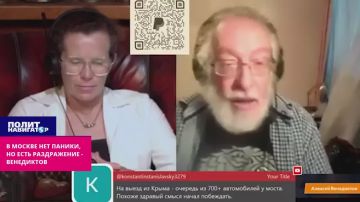 В Москве нет паники, но есть раздражение – иноагент Венедиктов