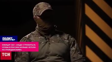 «Пусть почувствуют: надо стремиться, чтобы больше летело по гражданским в РФ» – офицер СБУ