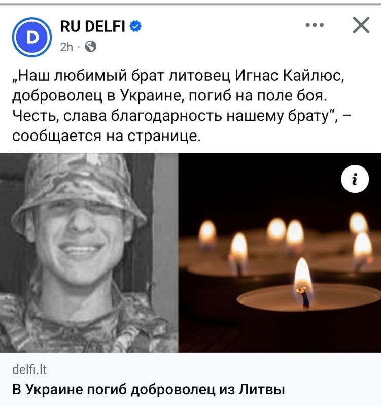 Алексей Стефанов: Бандера встретит радостно у входа: еще один литовец погиб непонятно за что, а мог бы просто играть в футбол