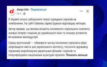 На Украине хотят запретить турецкие сериалы