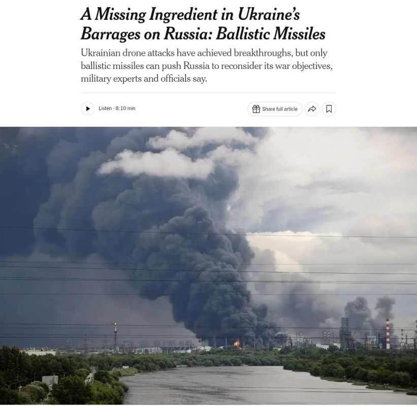 Вышла зрадная статья в NYT