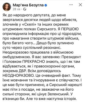 "��������� � ������� ��������� �����, ��� ��� ����������": ������� ���� �������� � ������ � ����������� ������� � ������� ������� "�����"