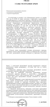 ��� ������: ���� ����� ���������� ���� �� 26 ���� 2026 ���� � 210-� �� ����������� ������������ ��������, ����������� �� ������������ � �������� ������������