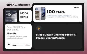 ������� ������� � ������ 26 ����