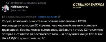 �������� ������ ������ �������: ������ 16,5 ���