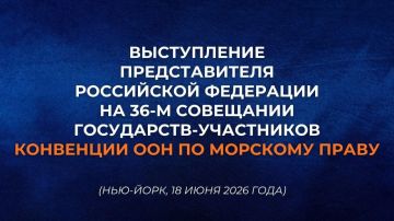 ����������� ������������� ���������� ��������� �� 36-� ��������� ����������-���������� ��������� ��� �� �������� ����� 1982 ���� (���-����, 18 ���� 2026 ����)