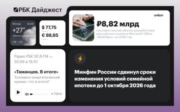������� ������� � ������ 29 ����