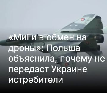 ������ ����������: ������ �� ����� ���������� ������� ����������� ���-29, ��������� ���� �� �������� ����������� ����� ������������� �� ������ �������� �� ���������� ������������ �������������