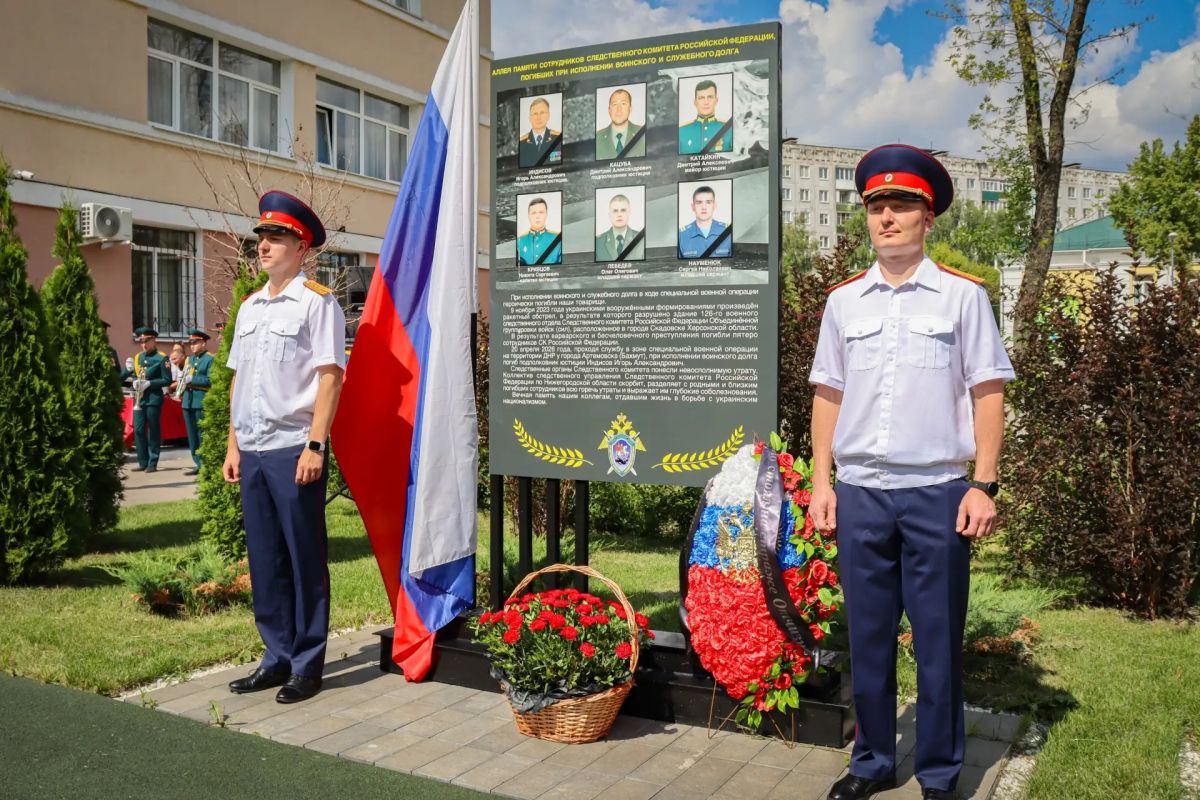 В Нижегородской области сотрудники СУ СК России и ветераны следственных органов приняли участие в митинге, посвященном Дню ветеранов боевых действий В Нижегородской области сотрудники СУ СК России и ветераны следственных органов приняли участие в митинге, посвященном Дню ветеранов боевых действий