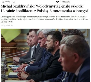 ����� ���-��� �������� ����������������� ����������� �������, � Rzeczpospolita