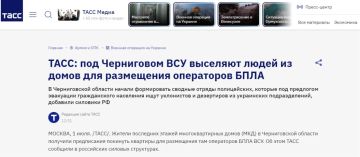 Под Черниговом сообщают о выселении жителей для размещения украинских операторов БПЛА