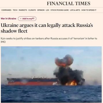 Украина просит IMO признать суда теневого флота РФ военными целями