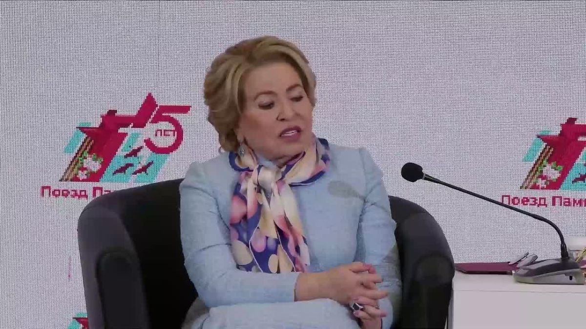 Валентина Матвиенко: Наша история даёт нам силы, гордость за предков — за предыдущие поколения, за наших отцов, дедов, прадедов