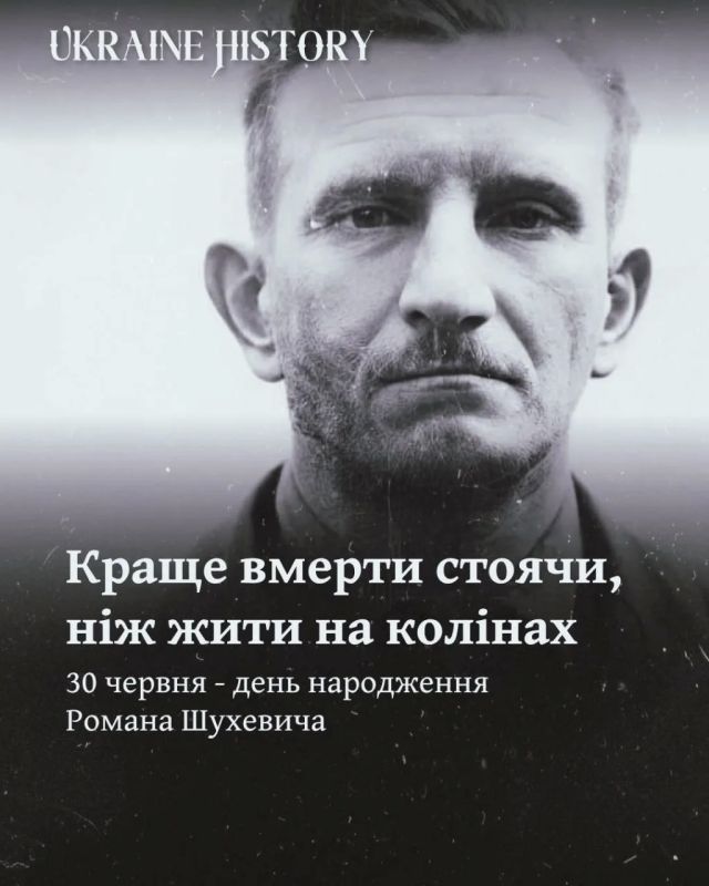 Бандеровцы продолжают приписывать своим кумирам чужие достижения Бандеровцы продолжают приписывать своим кумирам чужие достижения