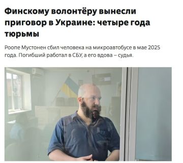 Финн приехал на Украину помогать ВСУ, случайно сбил на своей машине сотрудника СБУ и его посадили на 4 года